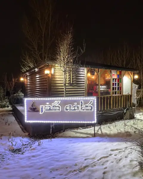 کافه گذر لواسان