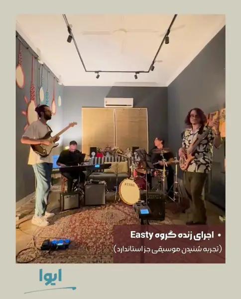  ایوا استودیو