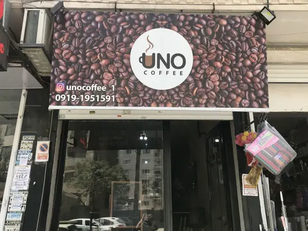 Unocoffee