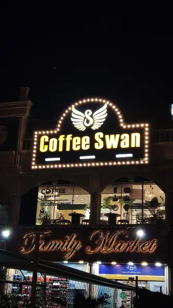  coffee swan