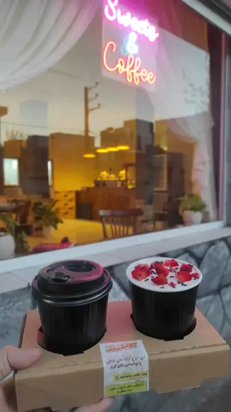 کافه شیرینی سوفیا