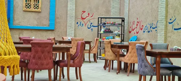 Cafe Baziaj
