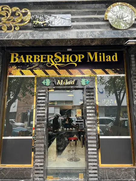  کافی شاپ آرین