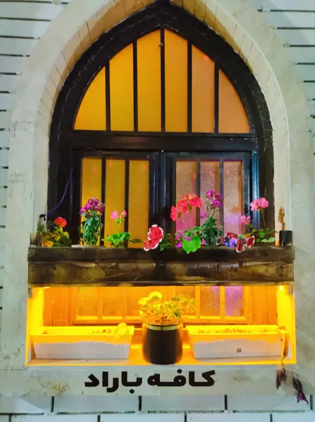  کافه باراد