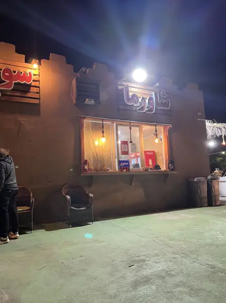  Qeis Cafe - کافه قیس