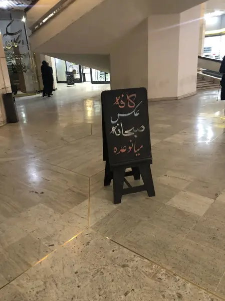  کافه عکس