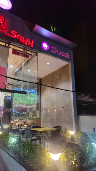 کافه بار ژوزک آپادانا