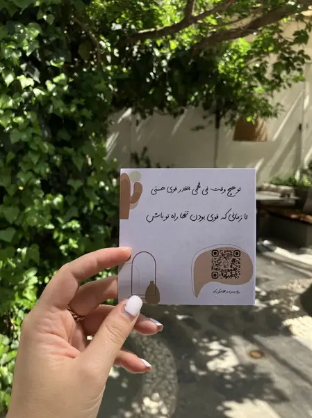  کافه اوکو