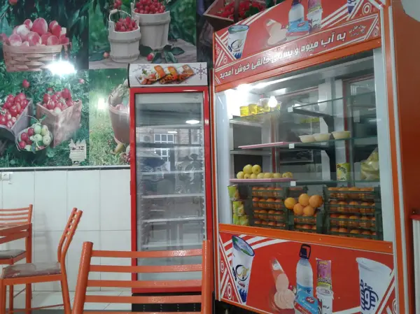 کافه بستنی خالقی