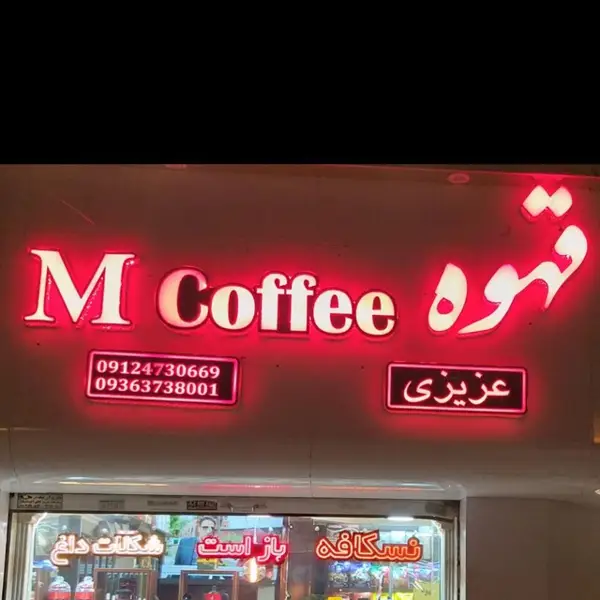 M Coffee