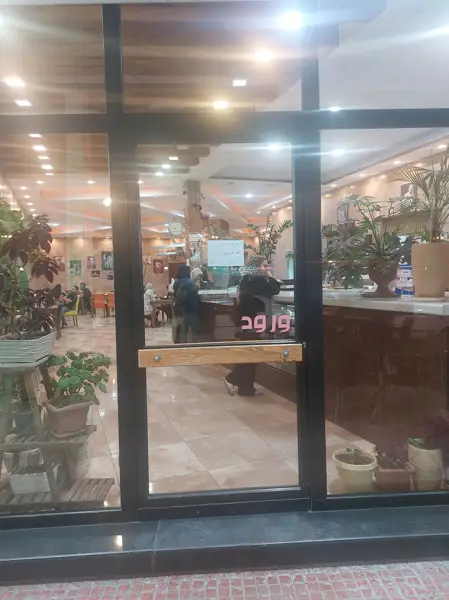  کافه بستنی شیکو