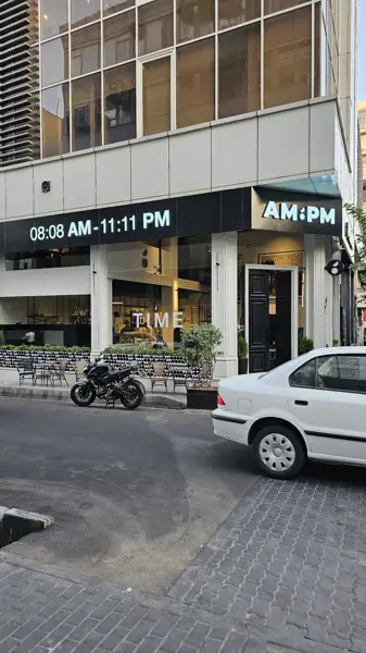 Cafe AM:PM