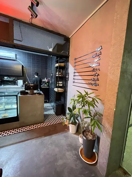  Oz Cafe