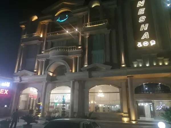  رستوران وکافی شاپ نشا