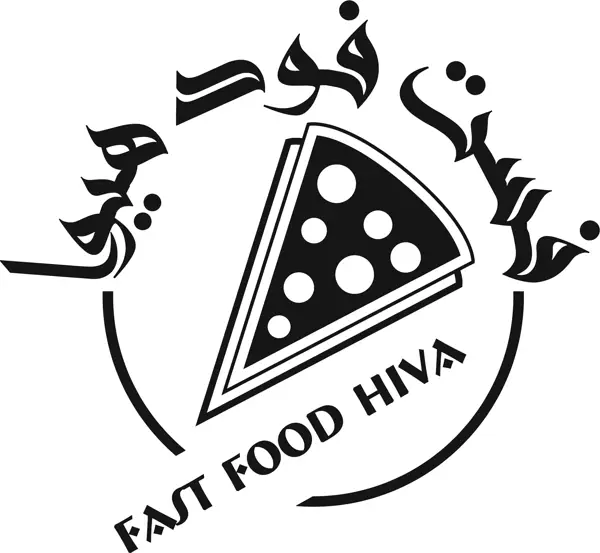  Hiva Fast Food Restaurant