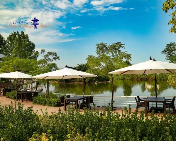 Garden Cafe - Setareh Darya Hotel - کافه باغچه هتل ستاره دریا