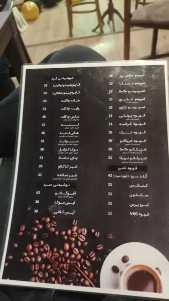  Cafe Dejavu