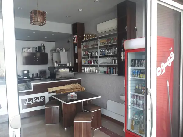  کافه کاپیتان