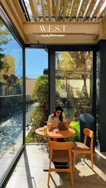 وست اسپیس (W.E.S.T Space)