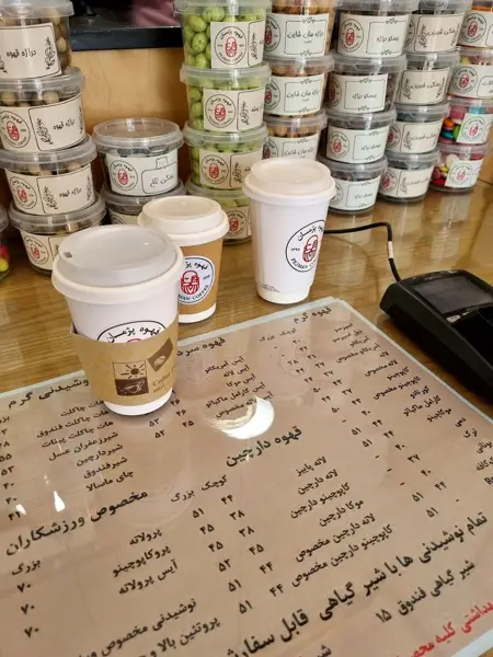 قهوه پژمان