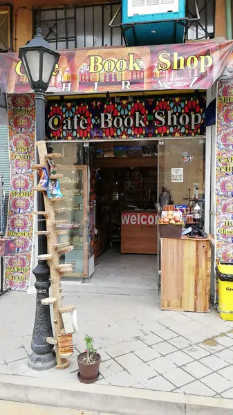  کافه کتاب شیراز