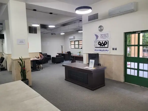 پذیرش منهاج