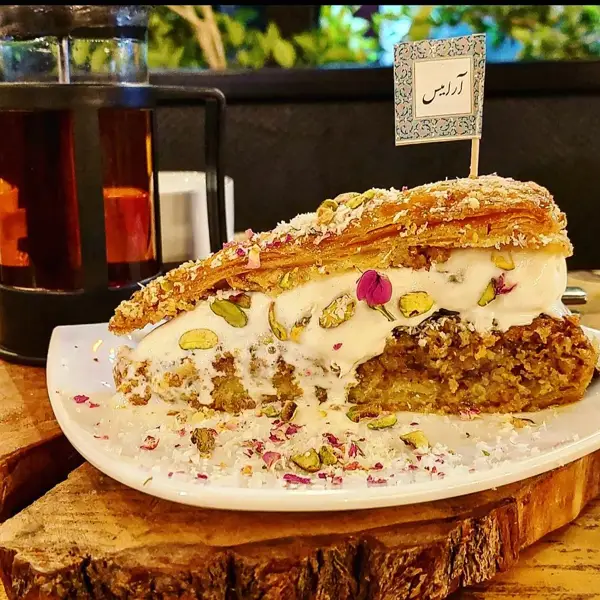 باقلوا آرامیس