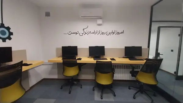 (سایت کامپیوتر؛ اتاق آموزش)