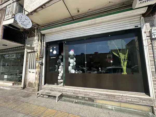  Cafe Moon