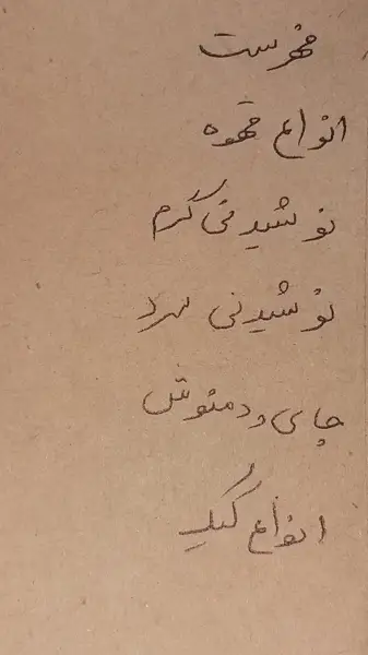  کافه لونا