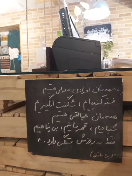  کافه لوی