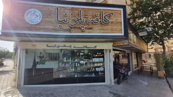 Pellionia café. کافه پلونیا