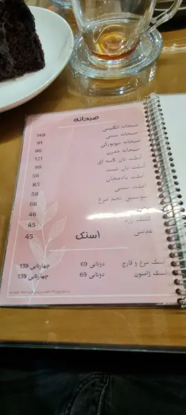  کافه کتاب ادیتال