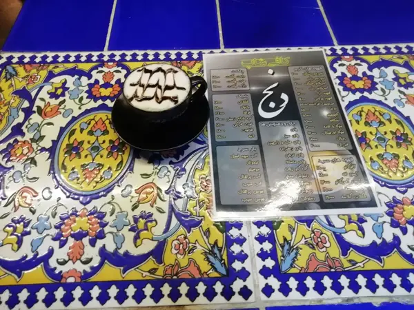  کافی شاپ دنج