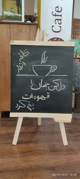 کافه کتاب و بازی انتظار