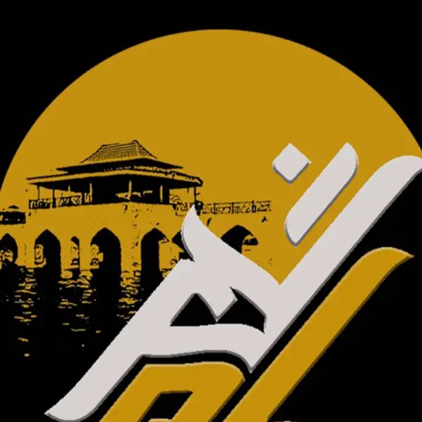  کافه قلیانی