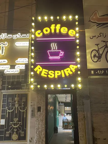  Respira coffe shop