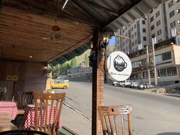  Alpen coffee Shemshak