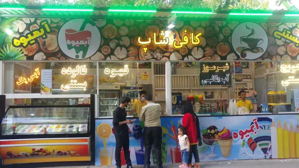  کافی شاپ کلبه چوبی