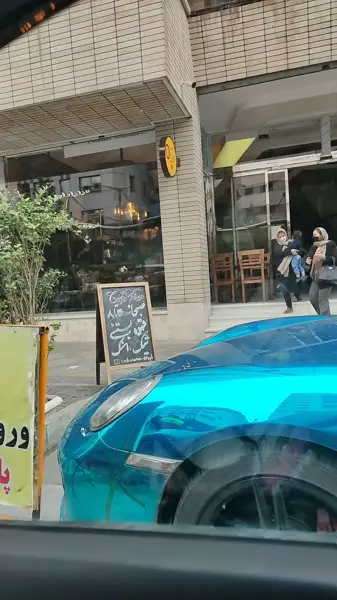 Cafe viuna کافه ویونا