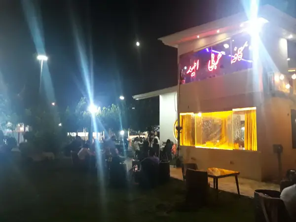 کافه عربی امید