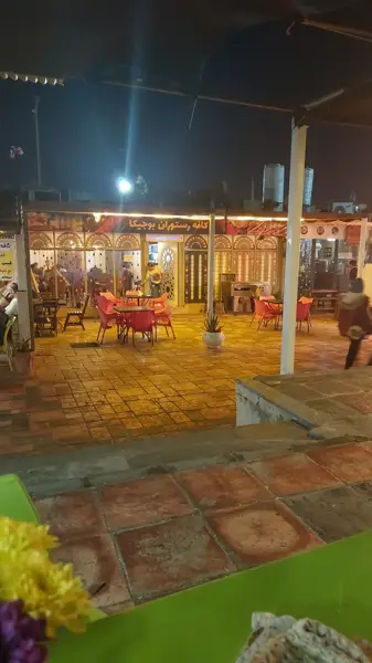  کافه بوجیکا