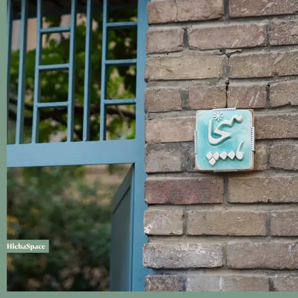  فضای هیچا