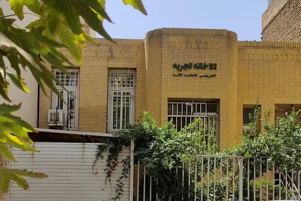 کافه کتاب خانه تجربه