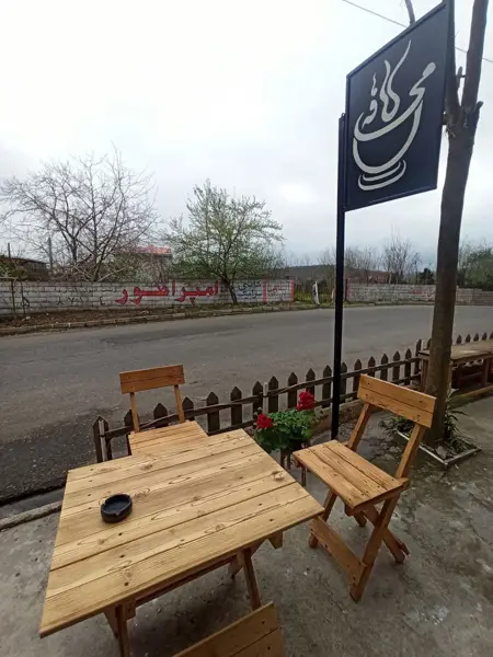  Me Café - می کافه