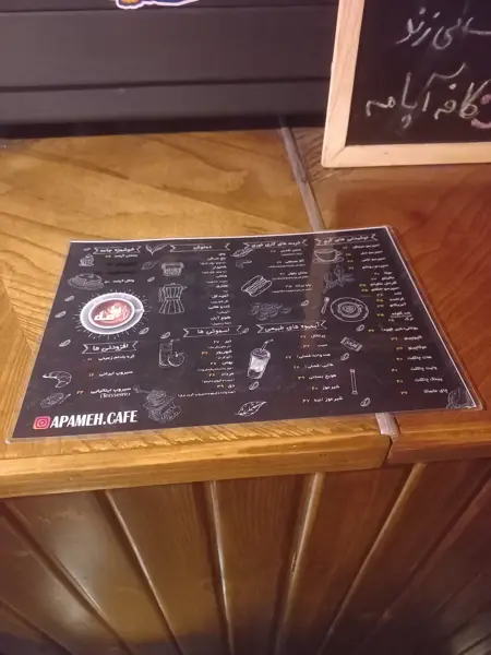  Apameh Cafe
