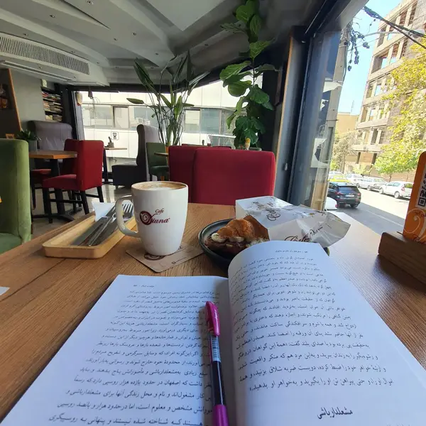  کافه ویونا