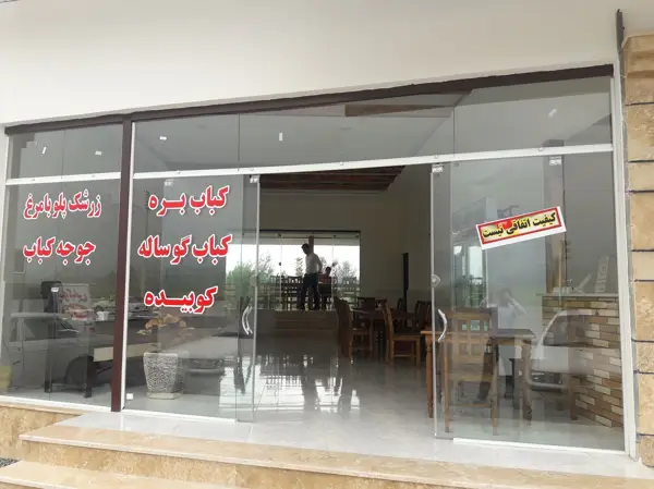 رستوران لارُک