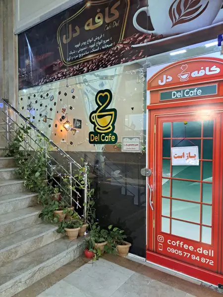 cafe del