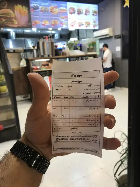  کافه فست فود سوپر برگر